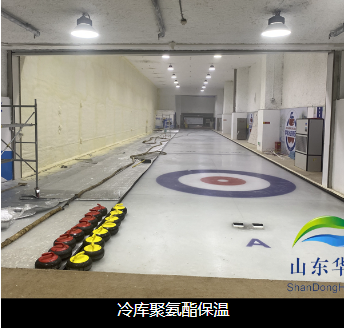 华蓝新材料有限公司案例图片